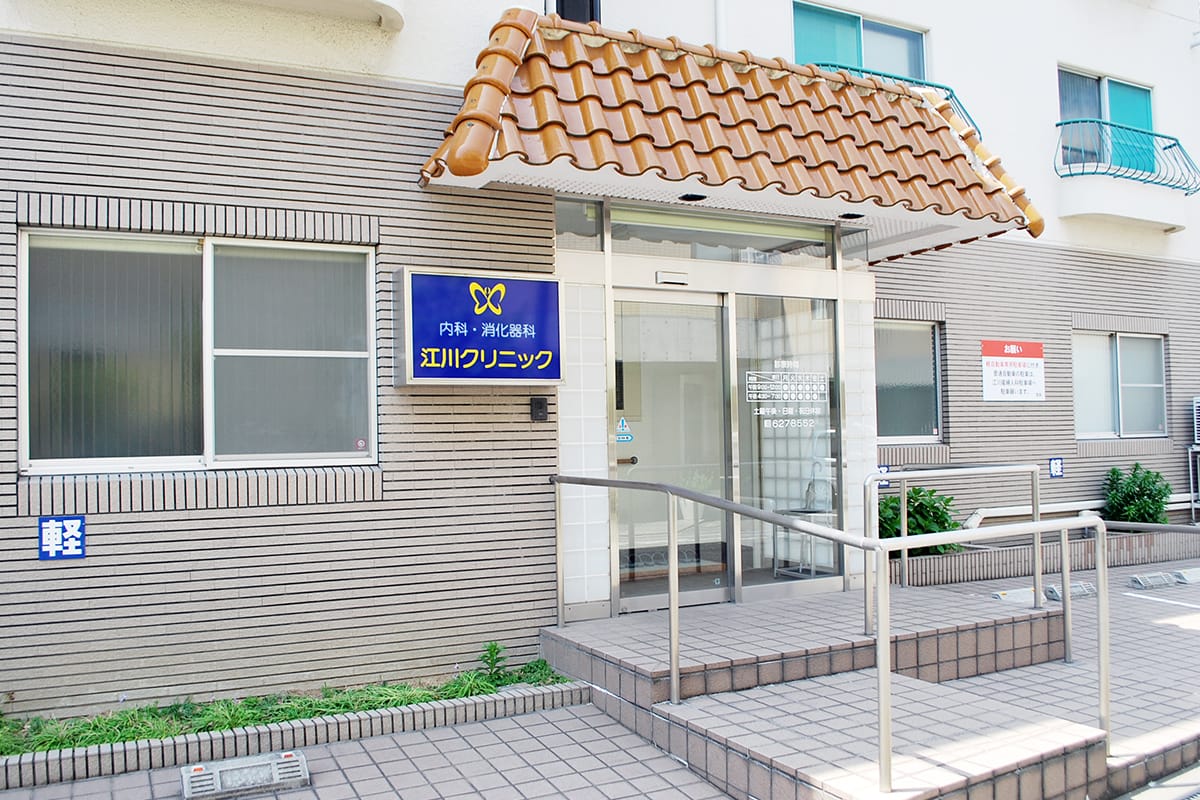 株式会社江川興産